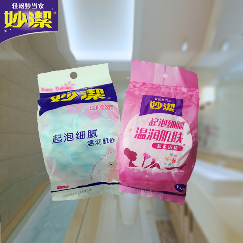 Miaojie super soft bath flower skin care soft bath ball scrub towel rich foam multi-color optional