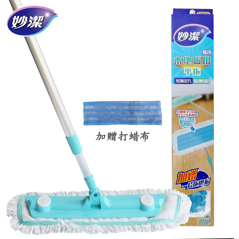 Miaojie magic clean type wood floor special mop 360 degree rotating retractable rod Dexterous microfiber flat mop