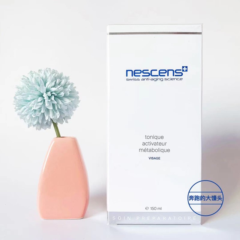 Swiss nescens Nichanch Metabolic Water Deep Moisturizing Moisturizing Lotion 150ml