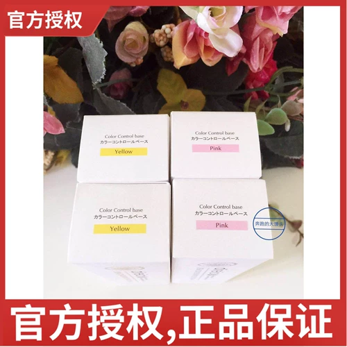 Японский увлажняющий BB крем для чувствительной кожи