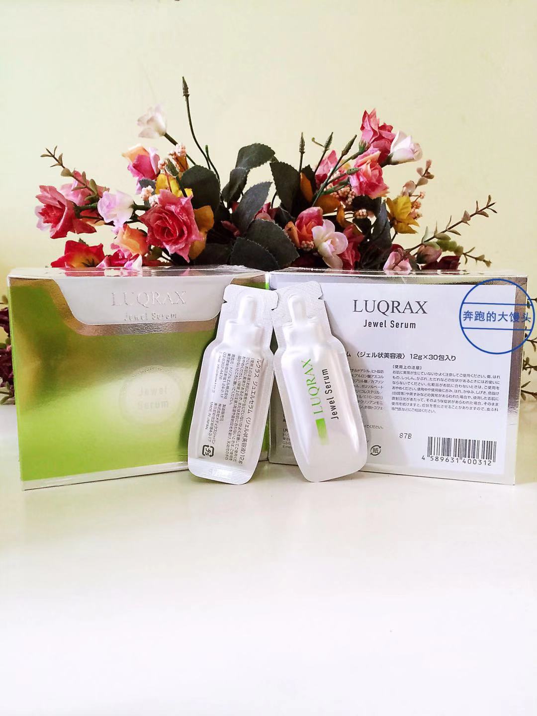 Japan luqrax ultrasonic knife cream Essence Tira tightly hydration moisturizing essence 12g single pack