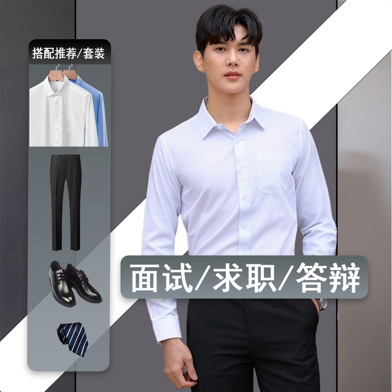 Civil Servant Interview Attire for Men, Summer College Student Teacher Qualification Certificate Clothing, Short-Sleeved Shirt, Formal Suit, Professional Attire