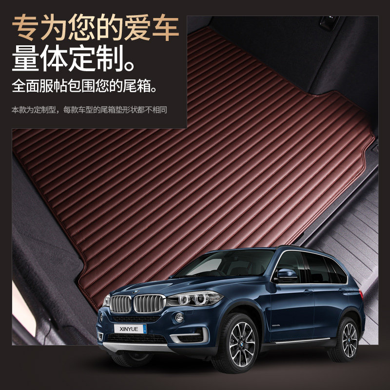 Fosbeick Nissan Audi Honda Toyota Cadillac Lexus custom car special trunk mat