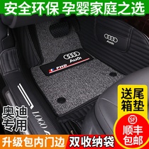 2020 Audi a6L foot pad 19 models A4L Q2L A3 sedan Q3 Q5L dedicated full surround original factory
