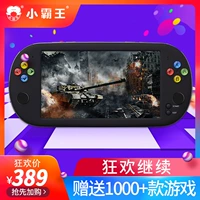 Máy chơi game Xiaobawang PSP cầm tay Q700 hoài cổ FC màn hình lớn máy chơi game cầm tay mini máy GBA trẻ em - Kiểm soát trò chơi tay cầm chơi game ps4