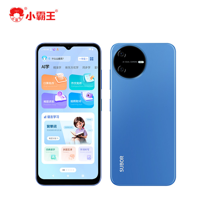 Xiaobi Wang Learning Machine Phone All-Section Teaching Materials Name Division Resource photo answer Full net 128G Parent Control TE1-Taobao