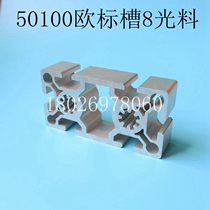 Eurotender 50100 aluminium profiles widening thick-type aluminium profile bench holder equipment General aluminium alloy profiles