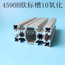 Eu Tenders 4590 aluminium profiles Thickening Bench Equipment Special Industrial Aluminum Profiles Heavy Frame Aluminum Alloy Profiles