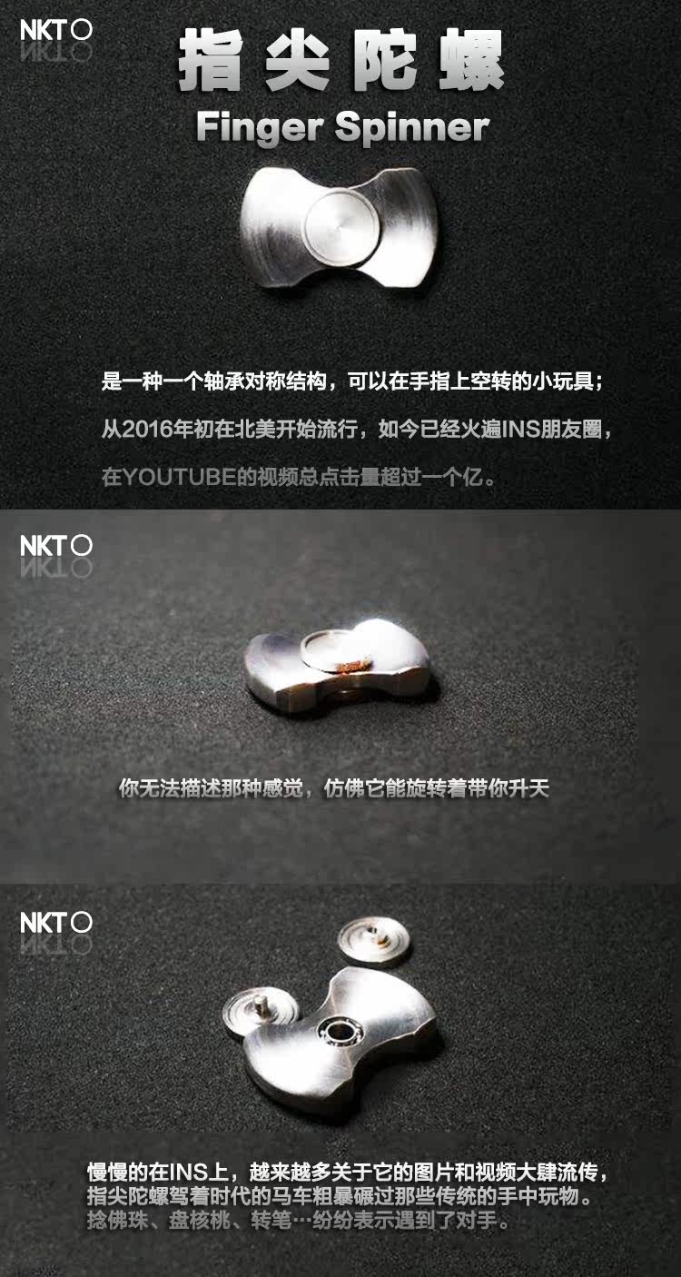 Finger spinner FGVE - Ref 2618042 Image 3