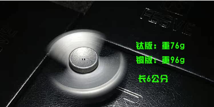 Finger spinner FGVE - Ref 2618042 Image 32