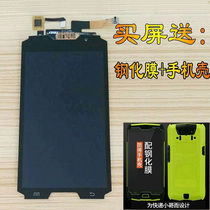 Via Geeks Guest x7 New Stoneware Phone Screen EMS Debon PDA Touch Screen Express Bargun External Screen Postal Assembly