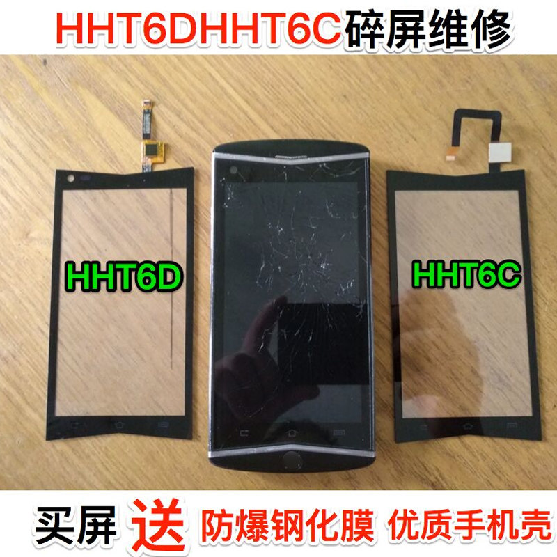 Applicable 6 Degeneration bargun screen hht6d inside and outside screen assembly six generations HHT6C phone touch screen terminal display screen