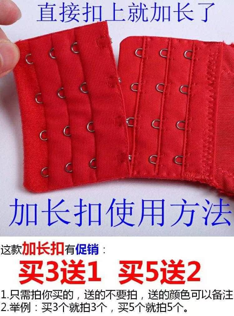 Đồ lót đàn hồi khóa dài áo ngực khóa mở khóa khóa trở lại khóa khóa cộng với điều chỉnh vành đai bốn khóa ba hàng ba khóa - Móc treo miếng nới áo ngực bản 5 móc