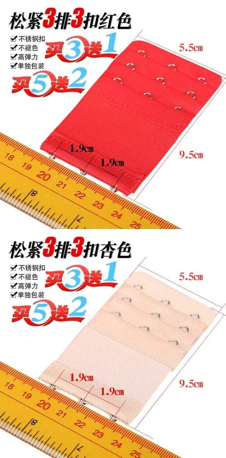 Đồ lót đàn hồi khóa dài áo ngực khóa mở khóa khóa trở lại khóa khóa cộng với điều chỉnh vành đai bốn khóa ba hàng ba khóa - Móc treo miếng nới áo ngực bản 5 móc