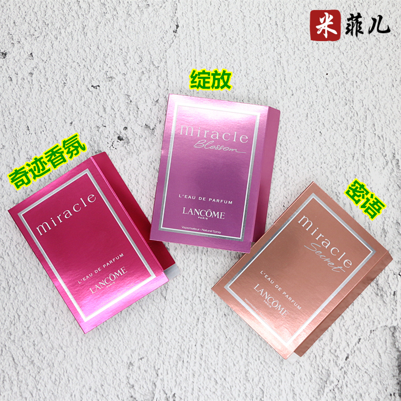 Mẫu thử Nước hoa thần kỳ Lancome / Ngôn ngữ bí mật thần kỳ / Nước hoa nở phiên bản 1.2ml Q có vòi phun nước hoa another 13