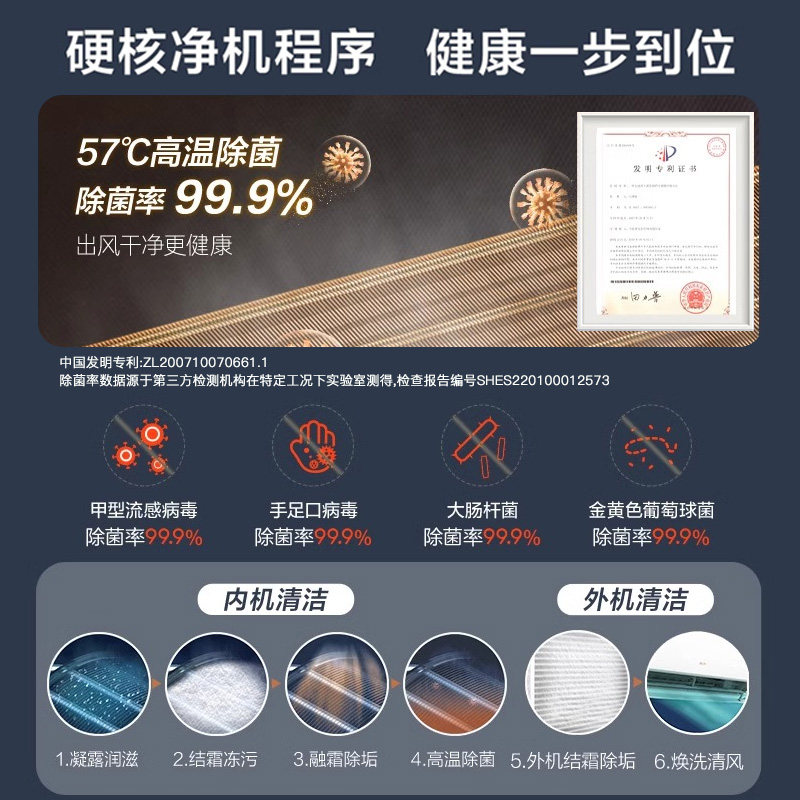 Oaks Air Conditioner, Inverter, Large 3 Hp, First-Class Cylindrical Vertical Cabinet Unit, Cooling and Heating, Household Use, Living Room, Energy-Saving, New Energy Efficiency