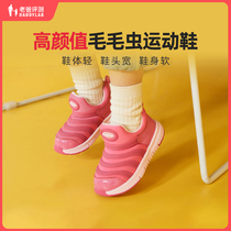 Factory Shipping Dad REVIEWS BABY STEPS SHOES MEN AND WOMEN BABY SPRING AUTUMN SOFT BOTTOM BREATHABLE WOOLEN SWEATY GAIT SHOES