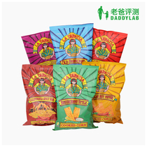  Factory delivery dad evaluation Mexican girl nachos Ready-to-eat breakfast Whole grain nachos whole grain snacks