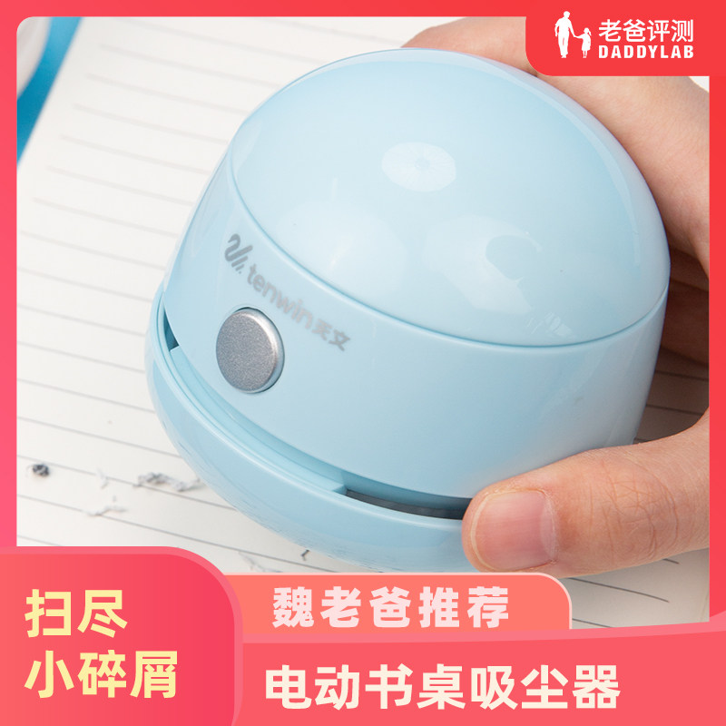 Dad Reviews Desktop Vacuum Cleaner Small Cordless Handheld Electric Student Home Mini Cleaner