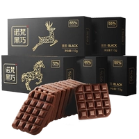 Заводский папа оценил закуску Slurry Slurry Black Chocolate 110G/Box 1 Box [замена и эксклюзивная]