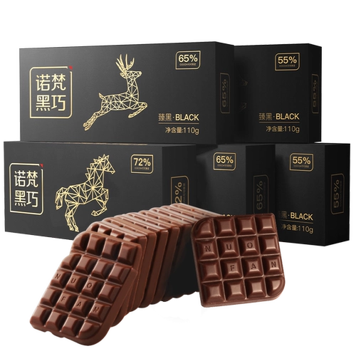 Заводский папа оценил закуску Slurry Slurry Black Chocolate 110G/Box 1 Box [замена и эксклюзивная]