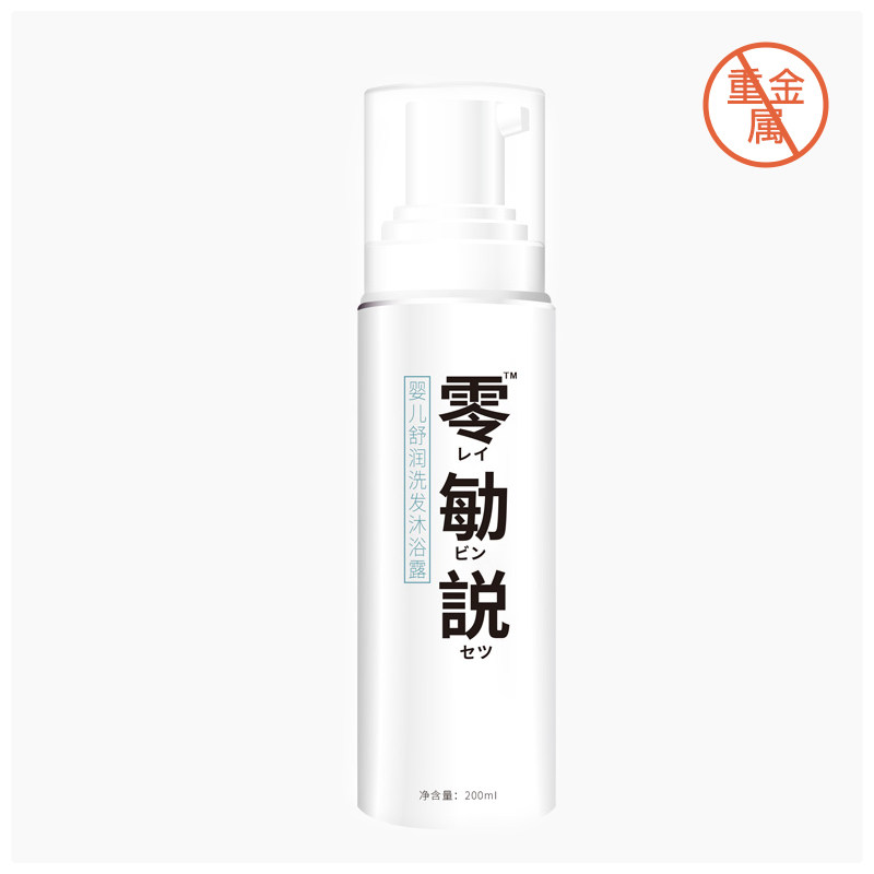 (Factory delivery)Dad evaluation Baby Shurun non-irritating shampoo shower gel wash care two-in-one 200ml