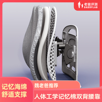 Factory delivery-dad evaluation double back waist on ergonomic waist protection office seat sedentary waist cushion