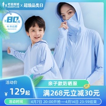 Factory shipping dad reviews new adult children sunscreen for women Summer anti-UV relaxed ocean gas