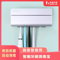 Factory delivery Dad evaluation toothbrush sterilizer UV sterilization toilet no punching and plug-in