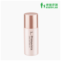 (Factory delivery) Dad evaluation isolation cream female sunscreen makeup front milk base oil control clear Sophia 25ml