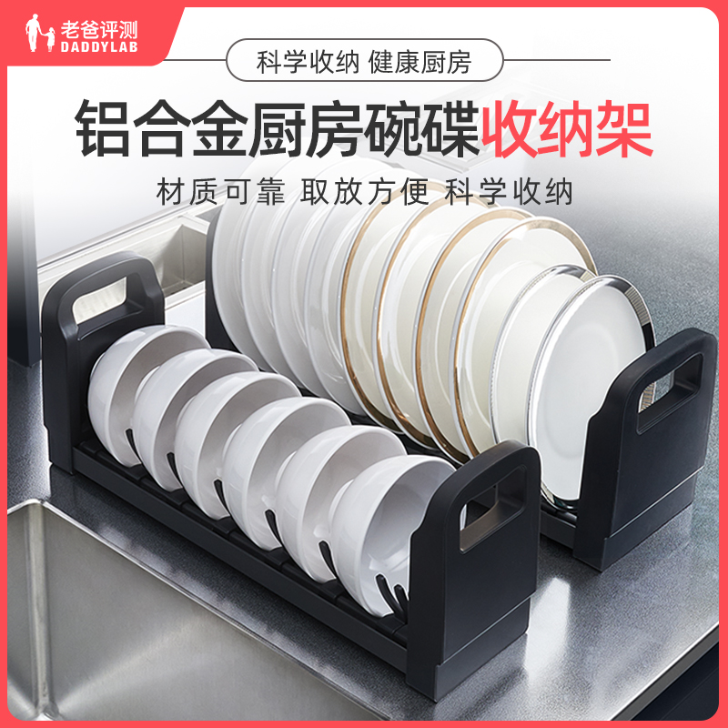 Factory Shipping Dad Reviews Kitchen Drain Bowls Dish Racks Leaky Storage Cabinets Built-in Small Size Racks