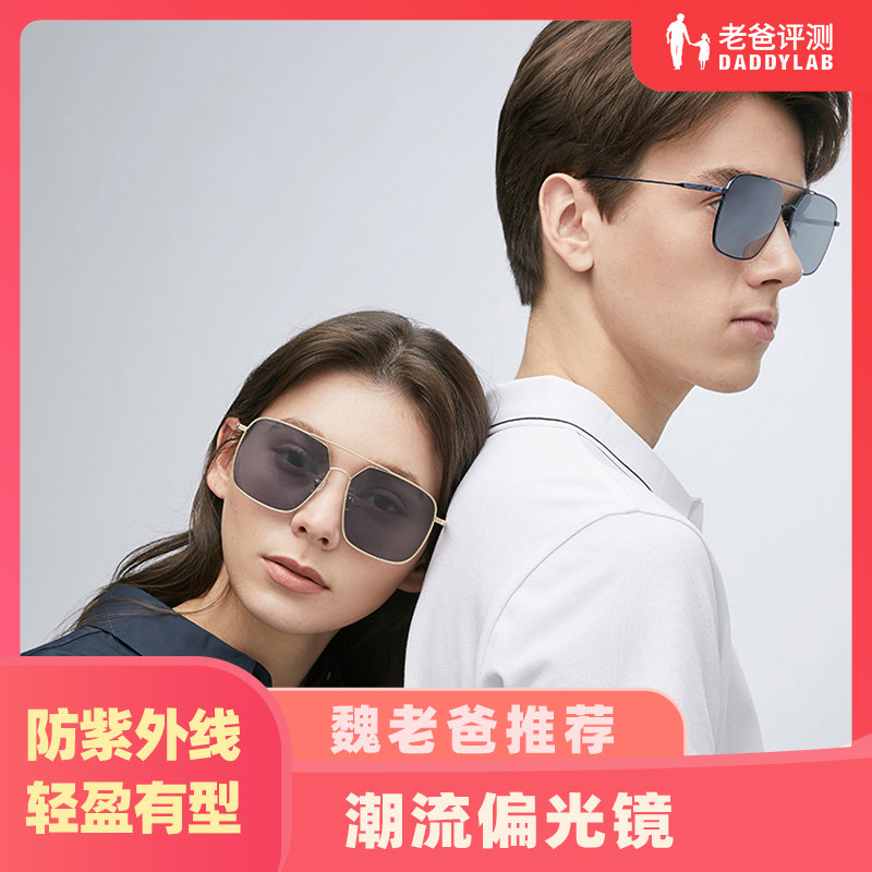 Factory Shipping Dad Reviews Sun Glasses Male Polarized driving with special anti-UV sunglasses Women 2020 New