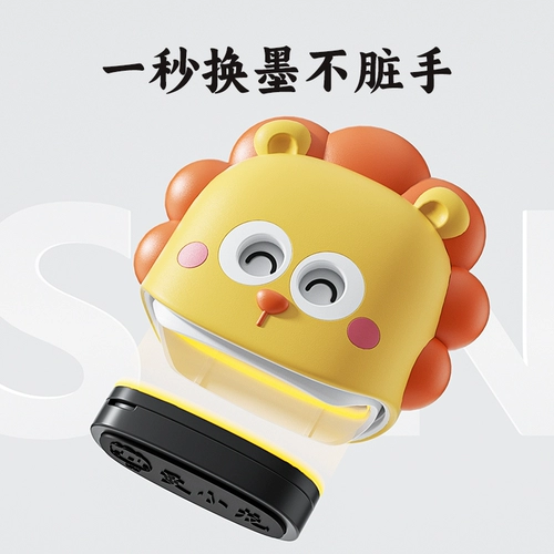 Водонепроницаемая именная наклейка для детского сада, детская печать подходит для мужчин и женщин для девочек