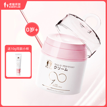 Factory shipping daddy evaluated baby cream frost baby moisturizer frost autumn and winter moisturizer special cream 50g