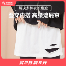 Factory Shipping Dad reviews Fart Curtain Girl Pure Cotton Inner lap with bottom hem Butt Butt Fake Skirt Hem