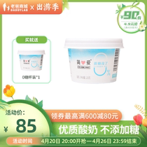 Factory Shipping-Dad Reviews Jane Love Yogurt 0% Cane 135g 135g * 12 Cups Fermented Milk Original Taste Yogurt