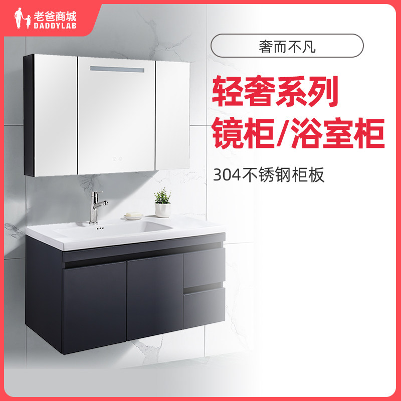 Factory Shipping Dad Reviews Bath Room Cabinet Composition Modern Minima Light Lavish Make-up Room Washbasin Cabinet Combinations