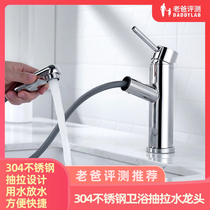 Factory shipping dad evaluated pull tap stainless steel stretched washing dishwashing pool faucet pre - sale
