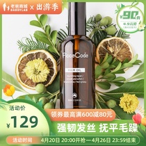 Factory Shipping Dad Evaluation of Phipics Hair Care Essential Oils Repair dry hair Improved hair Smooth and smooth moisturizing