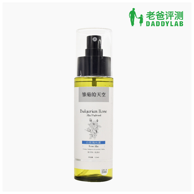 Factory Shipping Dad Reviews White Rose Pure Dew 125ml Moisturizing Nourishes Brightening Skin Color