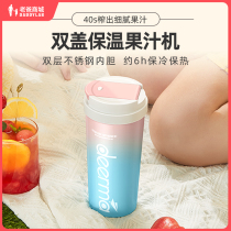 Factory Shipping Dad Reviews Juicer Home Small Wireless Portable Juice Cups Multifunction Accompanying Cup