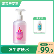 (Naughty Special Share) Dad reviews Johnson & Johnson Baby Johan feel free to wash facial skin clean and gentle 200ml