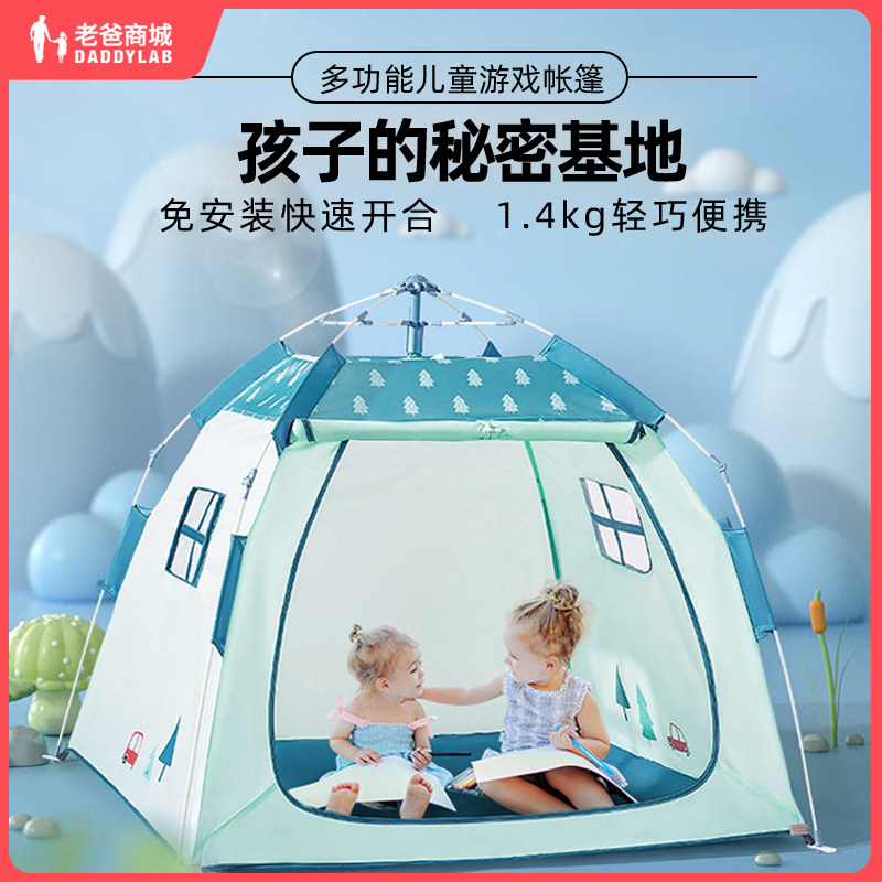 Factory Shipping Dad Reviews Children Small Tent Indoor Games House Can Sleep Outdoor Camping Breathable Mosquito