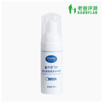 (Factory delivery) Dad evaluation baby bubble disposable hand sanitizer 50ml baby available portable