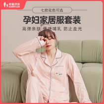 Factory Shipping Dad Reviews Pregnant Womans Home Conserved Spring Autumn Thin postpartum breast-feeding lunar suit Sleeping Suit Suit