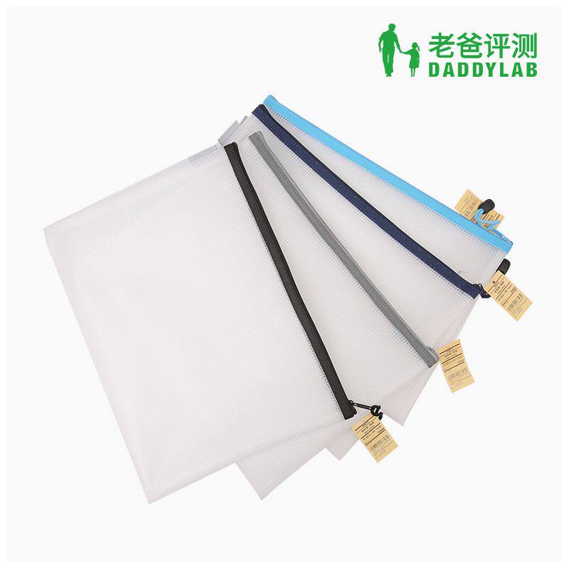 Dad reviews the four-color eco-friendly cashier bag file bag A4