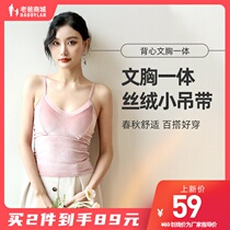 Factory Shipping Dad Reviews Gold Velvet Harness Vest Lady Spring Fall inside lap with chest cushion for underunderwear