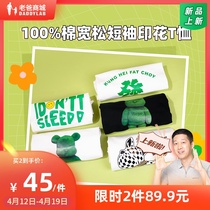 Factory Shipping Dad Reviews Summer T-Shirt Loose Short Sleeve Men And Women Couples Printed Half Sleeves