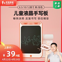 Factory Shipping Dad Reviews Childrens Liquid Crystal Handwriting Board Sketchpad Home Baby Graffiti Hand-painted Handwriting Board