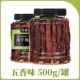 FUXIANG 500G